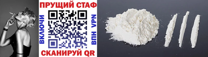 Наркошоп Невьянск A PVP МЕФ Cocaine ГАШ АМФЕТАМИН Каннабис