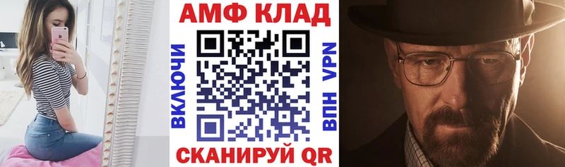 маркетплейс наркотические препараты  Невьянск  АМФЕТАМИН 98%  гидра онион 