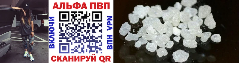 A-PVP СК  купить  цена  Невьянск 