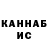 КЕТАМИН VHQ Efehane