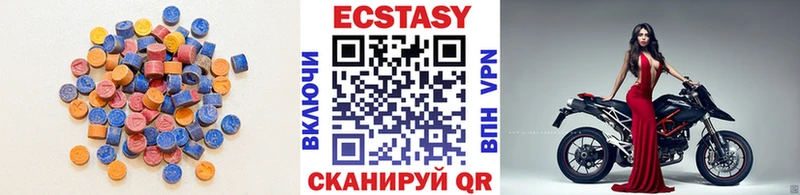 Ecstasy DUBAI  Невьянск 