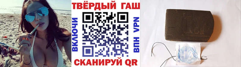 сколько стоит Невьянск Гашиш гашик