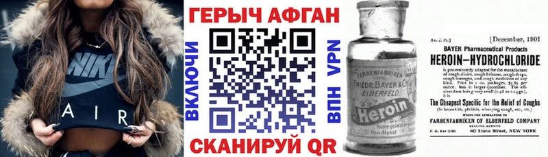 купить   Невьянск  Героин белый 
