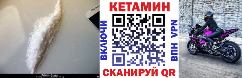 купить  цена  Невьянск  Кетамин ketamine 
