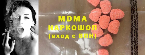 МДМА Алексеевка