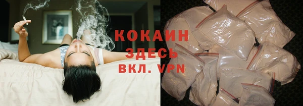 соль курить ск Апатиты