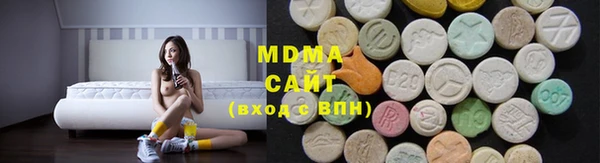 МДМА Алексеевка