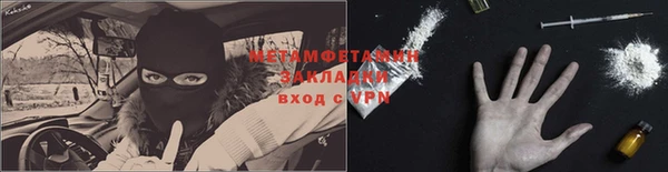 меф Алексин