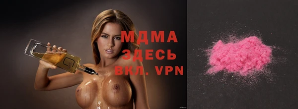 MDMA Алзамай