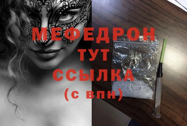 меф Алексин