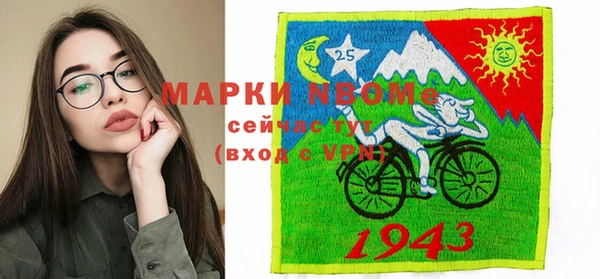 меф Алексин