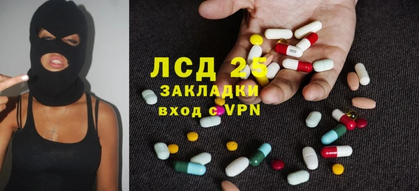 2c-b Анжеро-Судженск