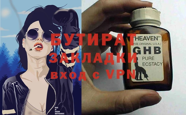 МДМА Алексеевка