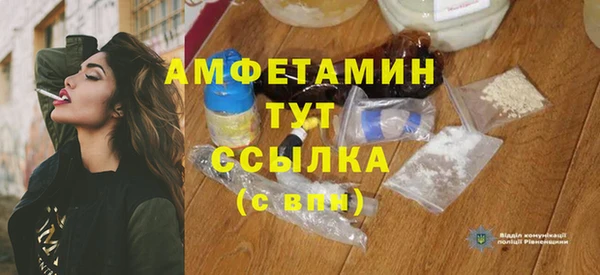 МДМА Алексеевка