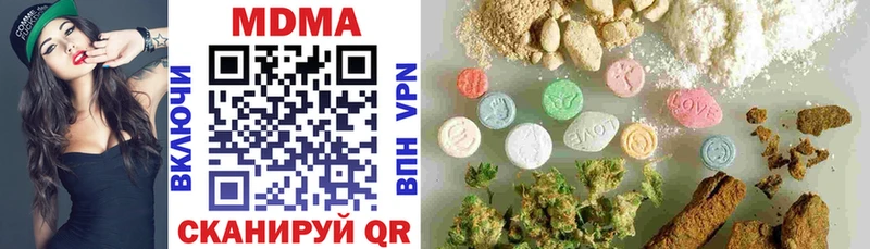 MDMA crystal  МЕГА сайт  Невьянск 
