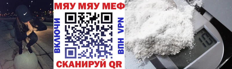 дарк нет клад  Невьянск  Меф mephedrone  купить  