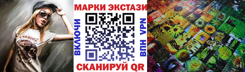 KRAKEN ссылка  Невьянск  Наркотические марки 1500мкг 