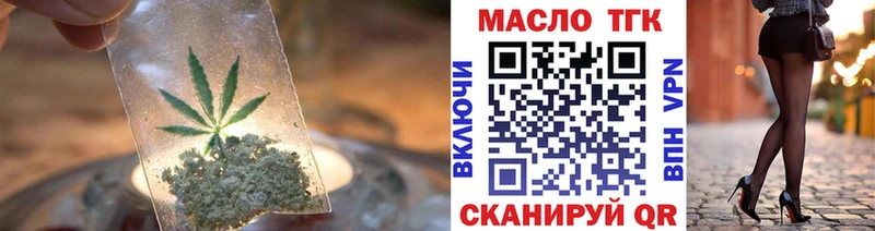 Дистиллят ТГК Wax Невьянск